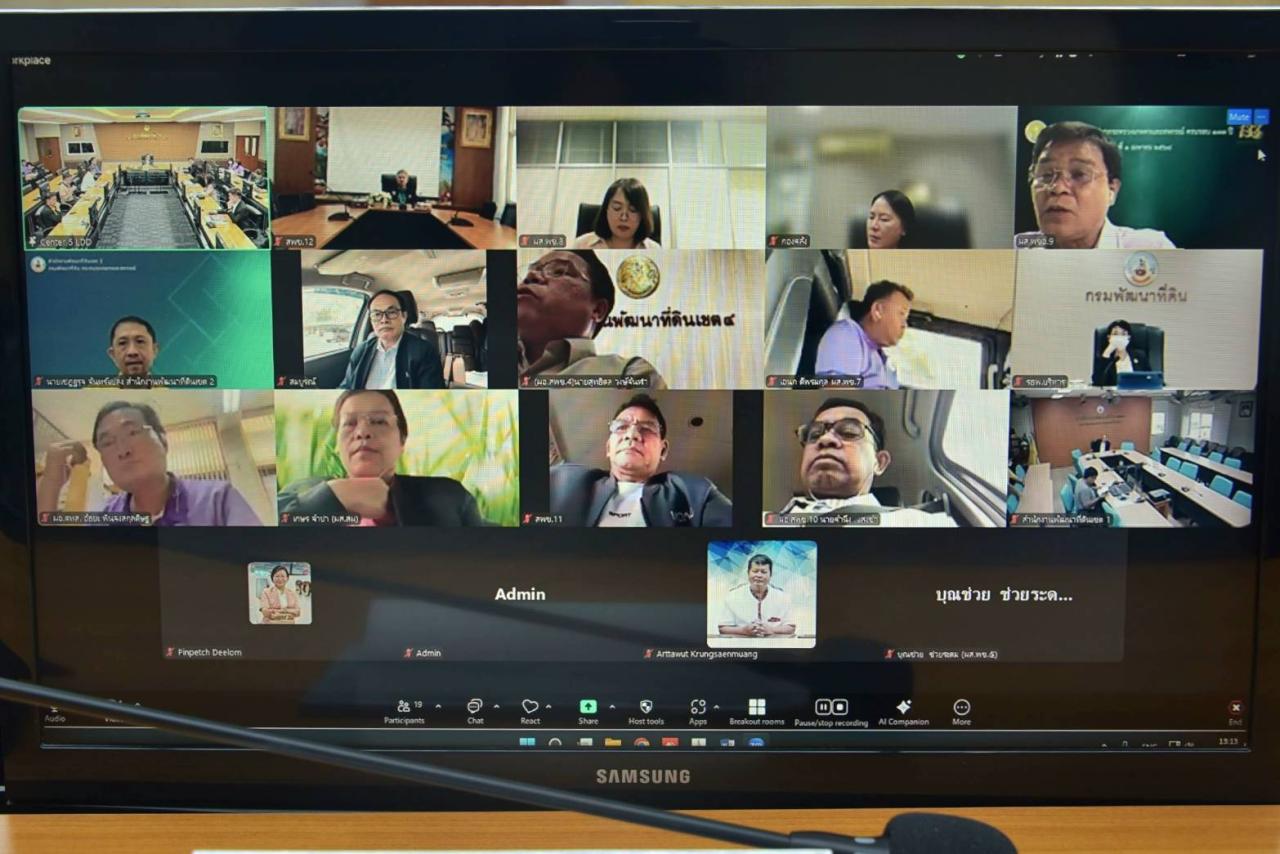 ภาพประกอบที่ 4