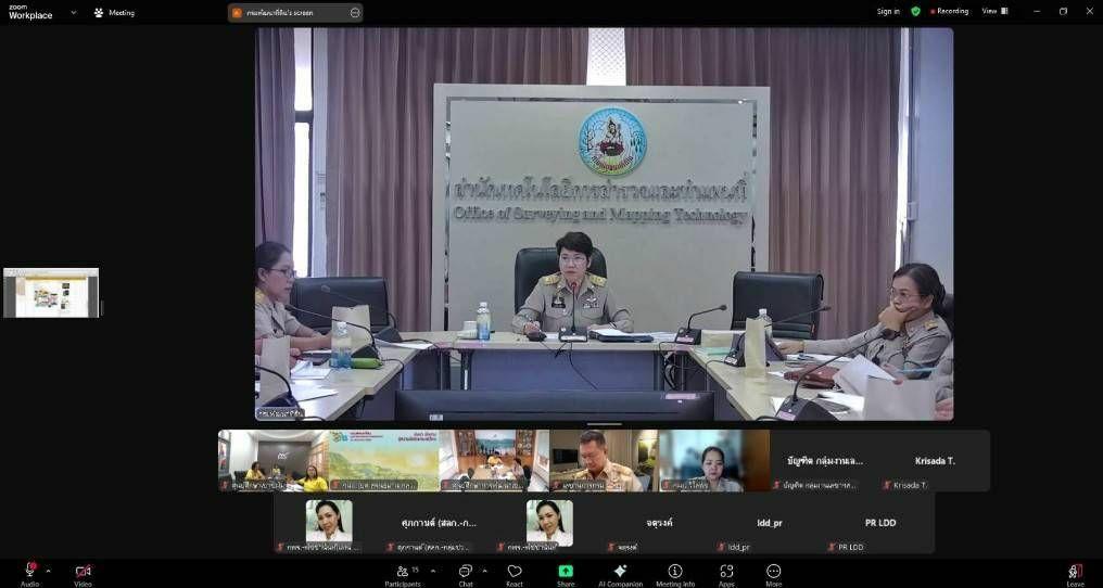 ภาพประกอบที่ 8