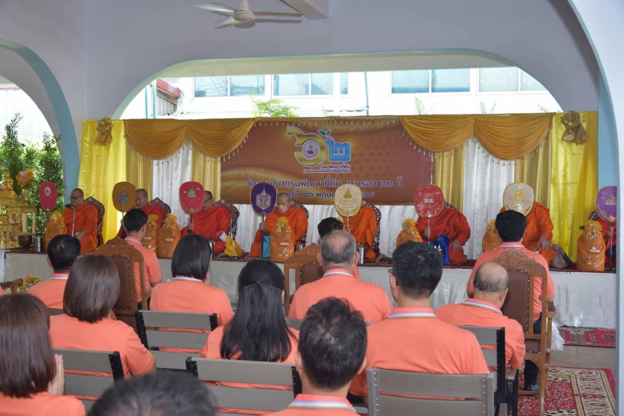 ภาพประกอบที่ 10