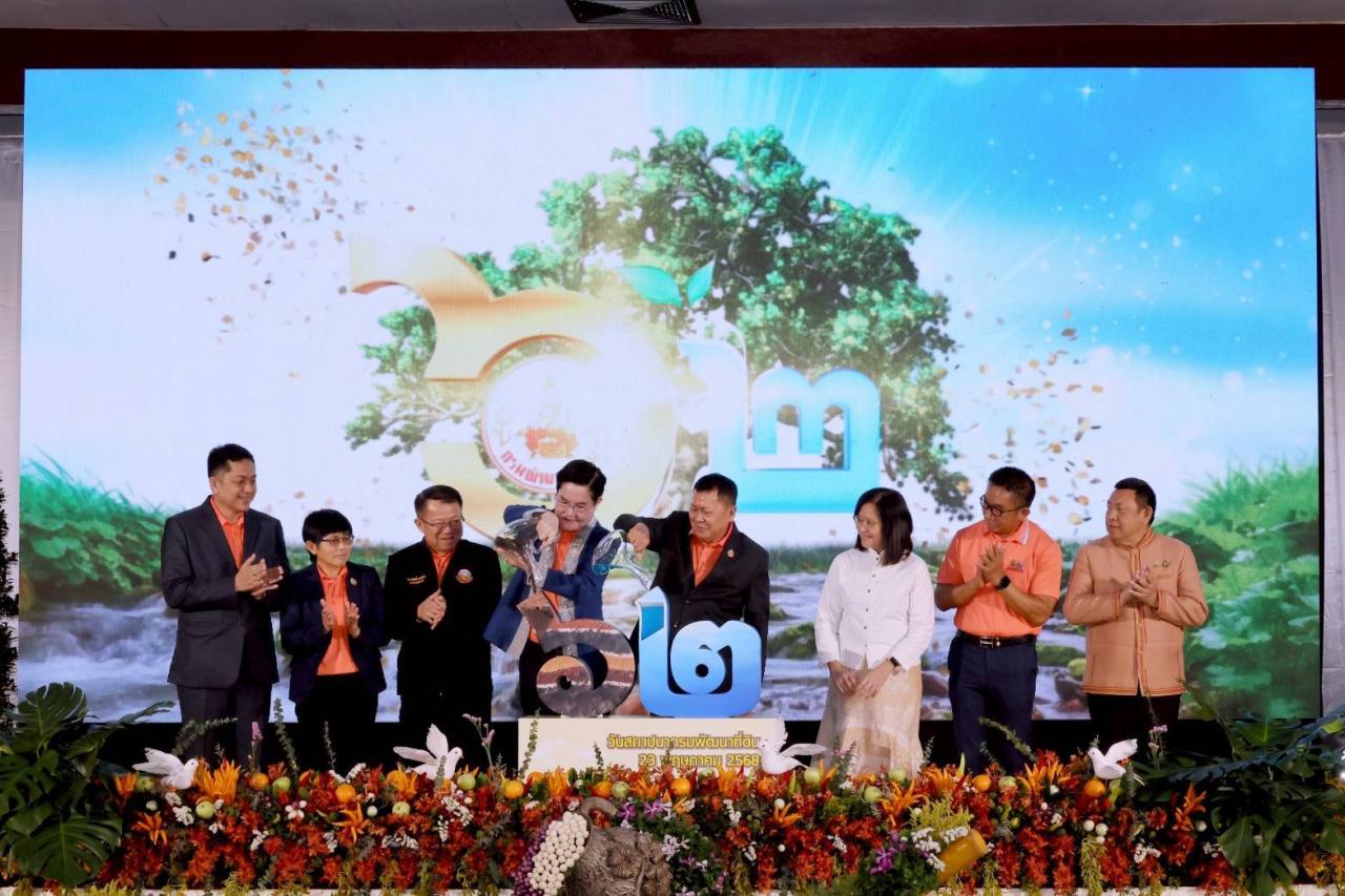 ภาพประกอบที่ 13