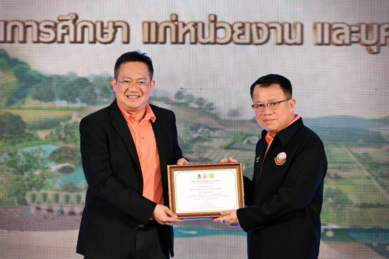 ภาพประกอบที่ 15