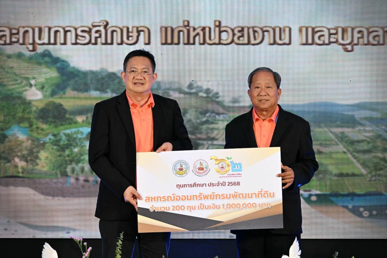 ภาพประกอบที่ 17