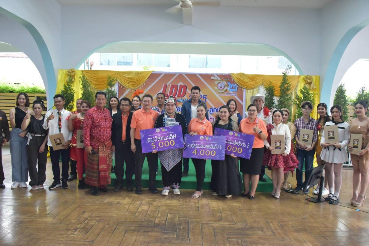 ภาพประกอบที่ 21