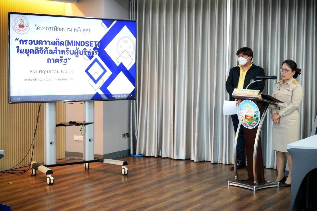 ภาพประกอบที่ 3