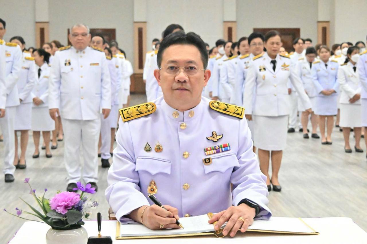 ภาพประกอบที่ 0