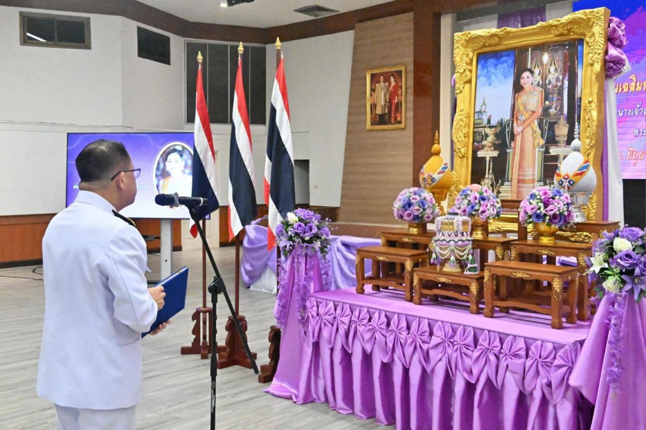 ภาพประกอบที่ 1