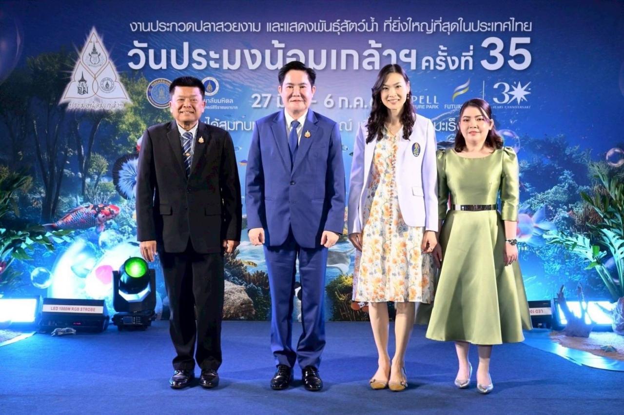ภาพประกอบที่ 1