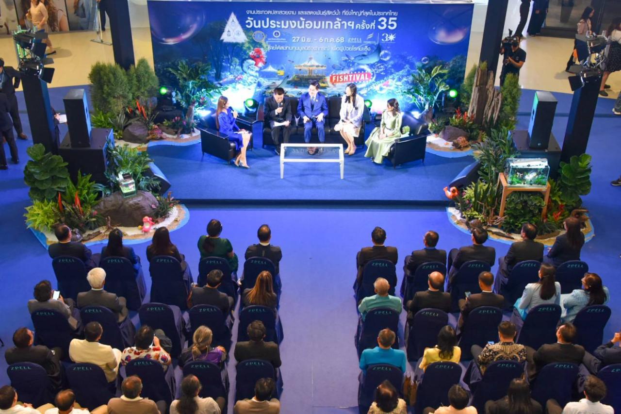 ภาพประกอบที่ 4