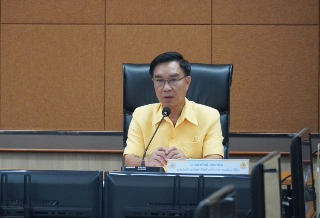 ภาพประกอบที่ 0