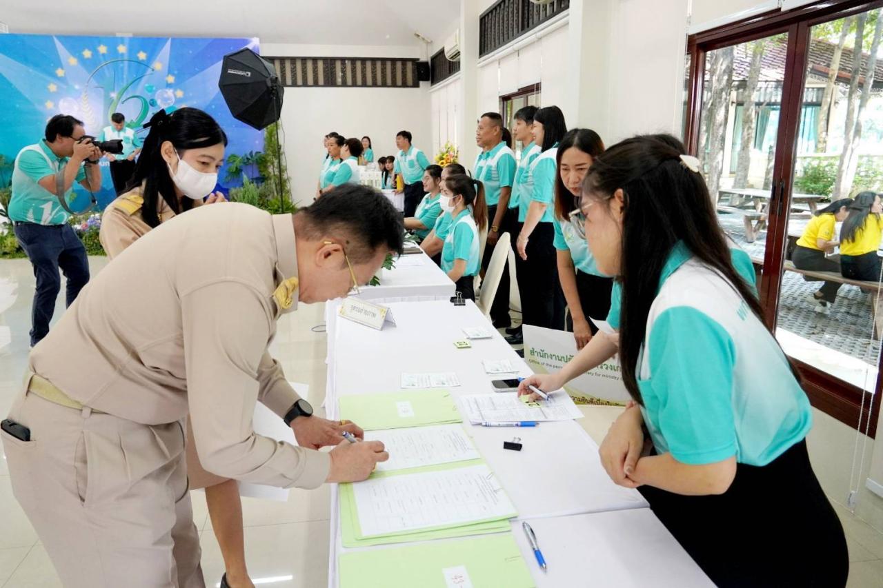 ภาพประกอบที่ 3