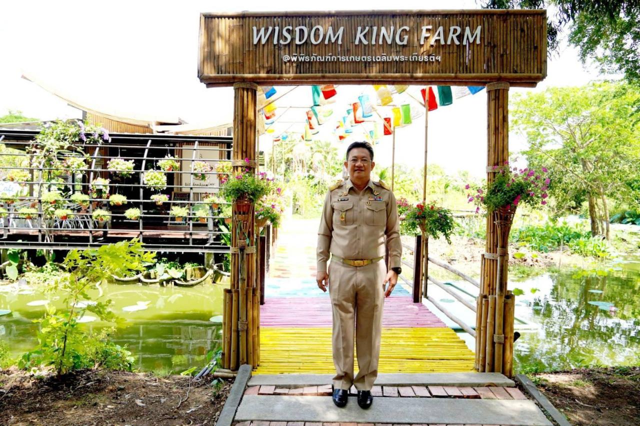 ภาพประกอบที่ 4