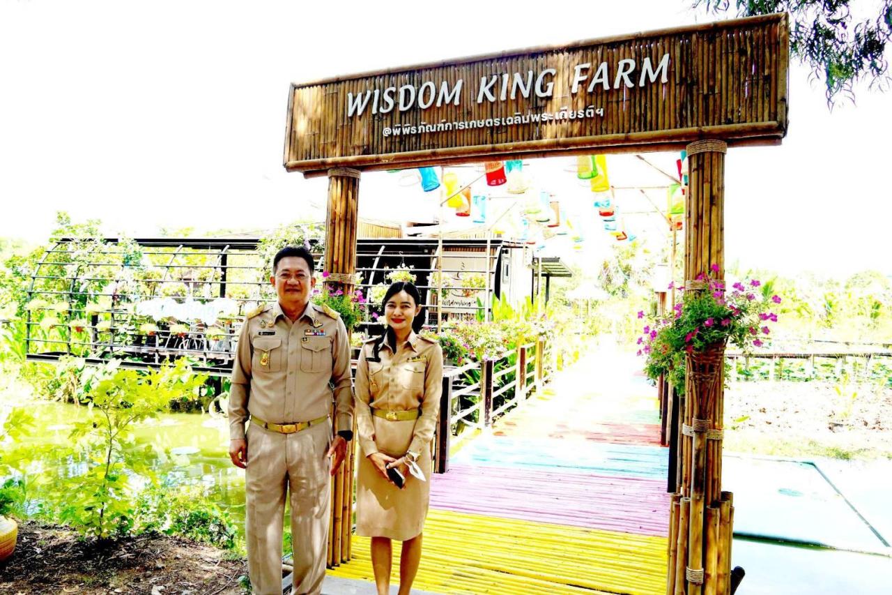 ภาพประกอบที่ 6