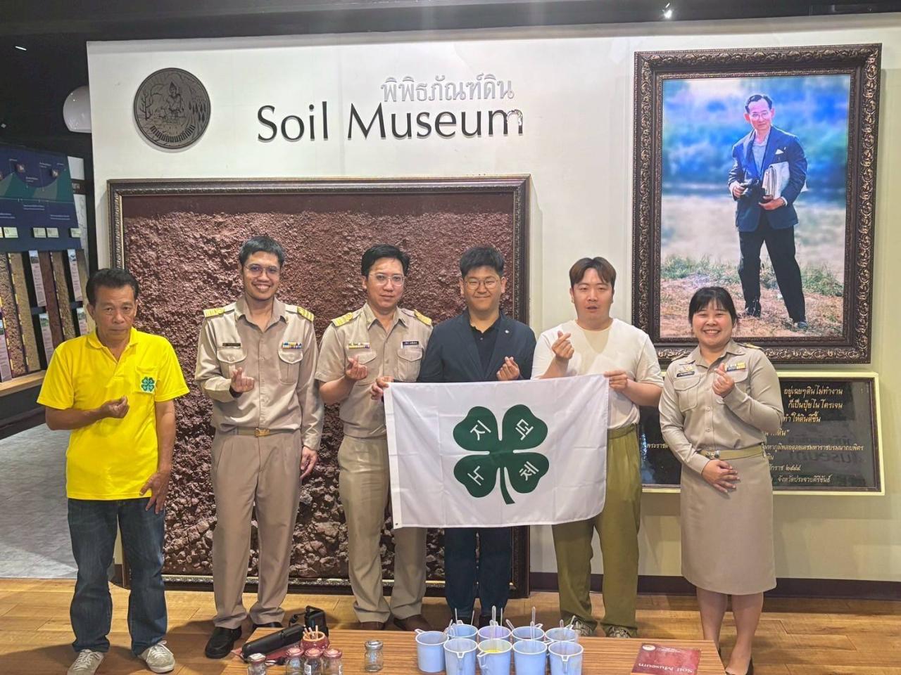 ภาพประกอบที่ 0