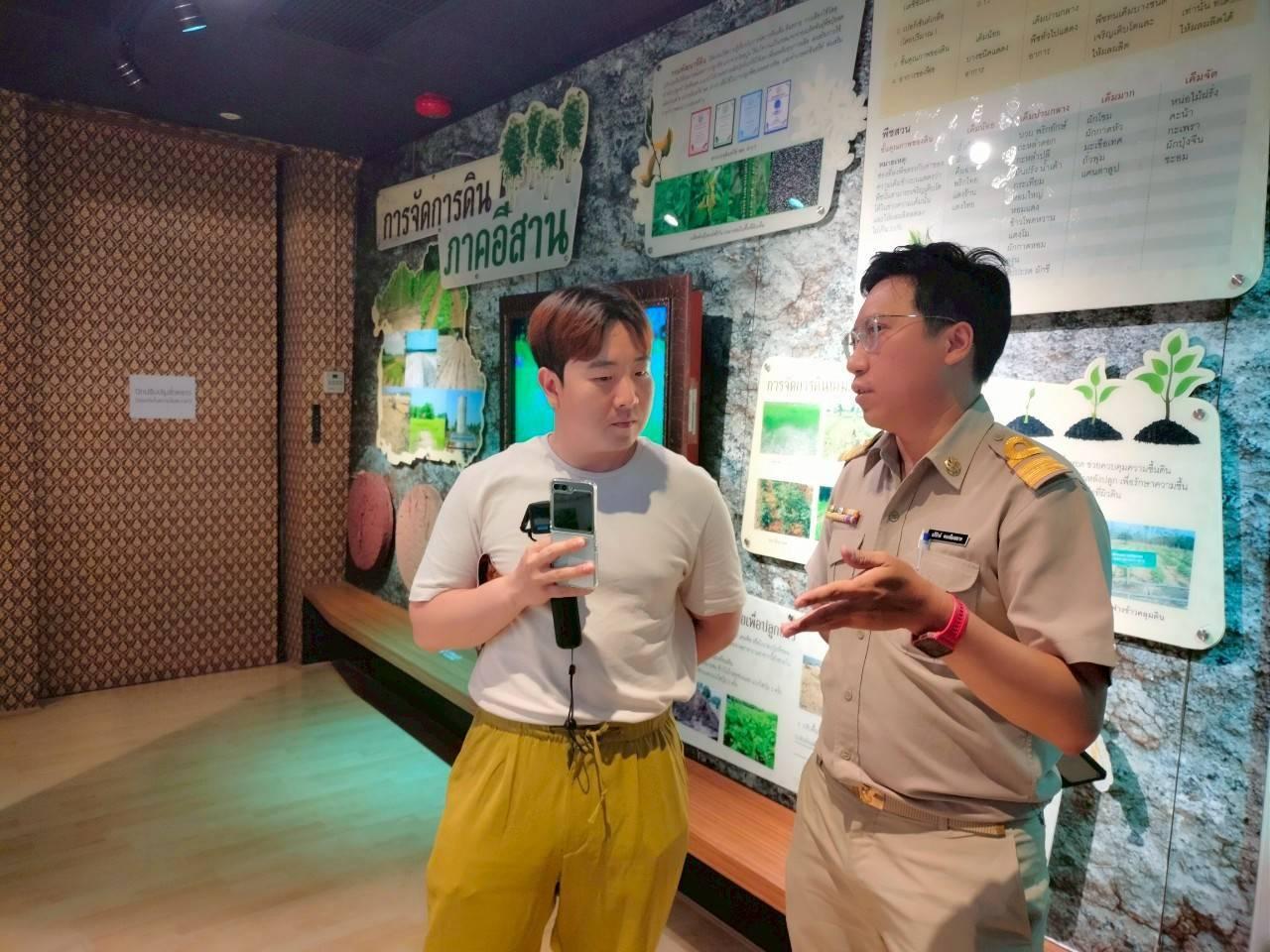 ภาพประกอบที่ 2