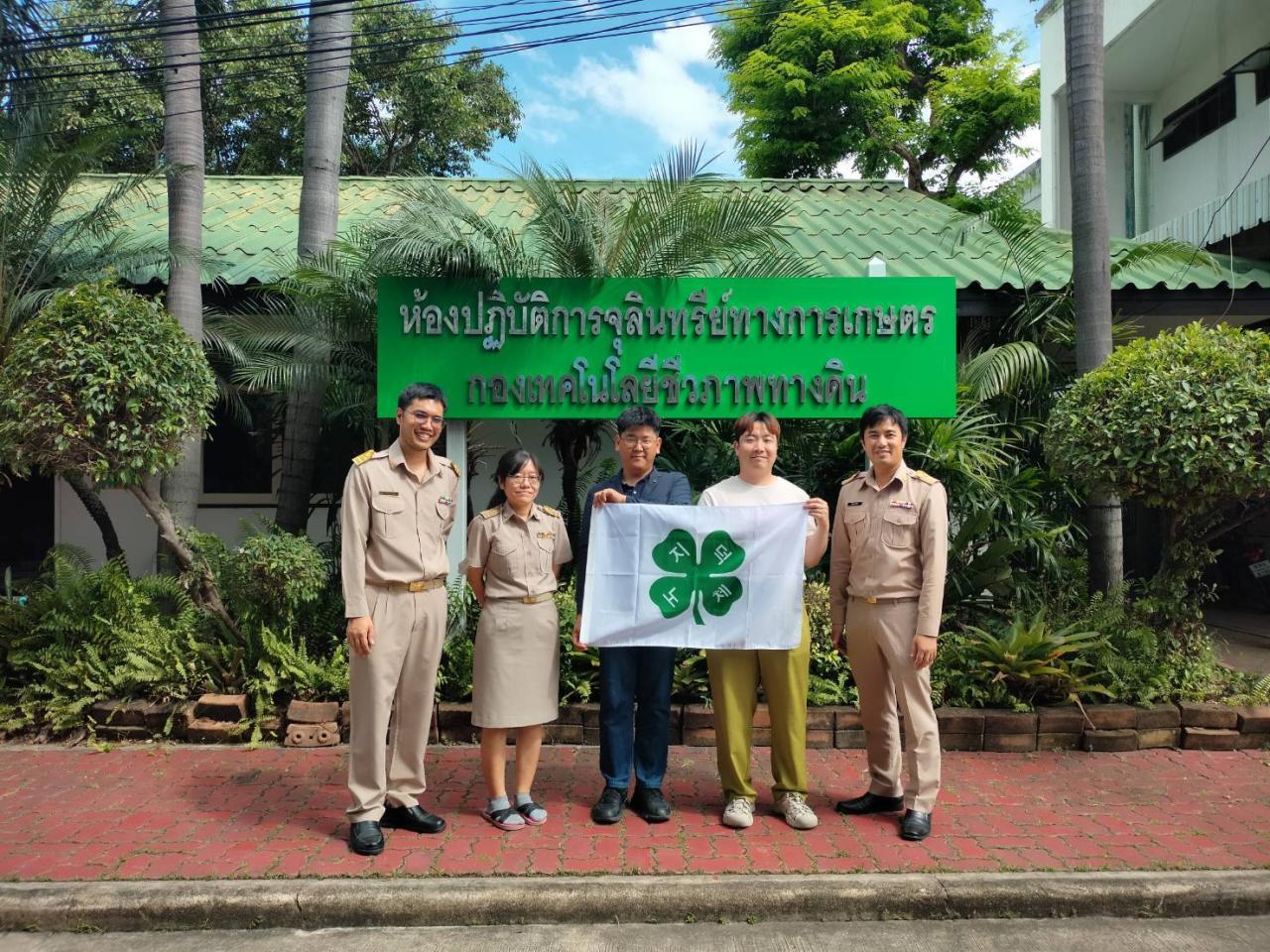 ภาพประกอบที่ 4