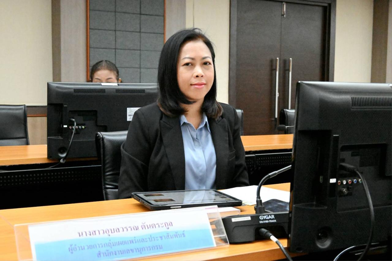 ภาพประกอบที่ 3