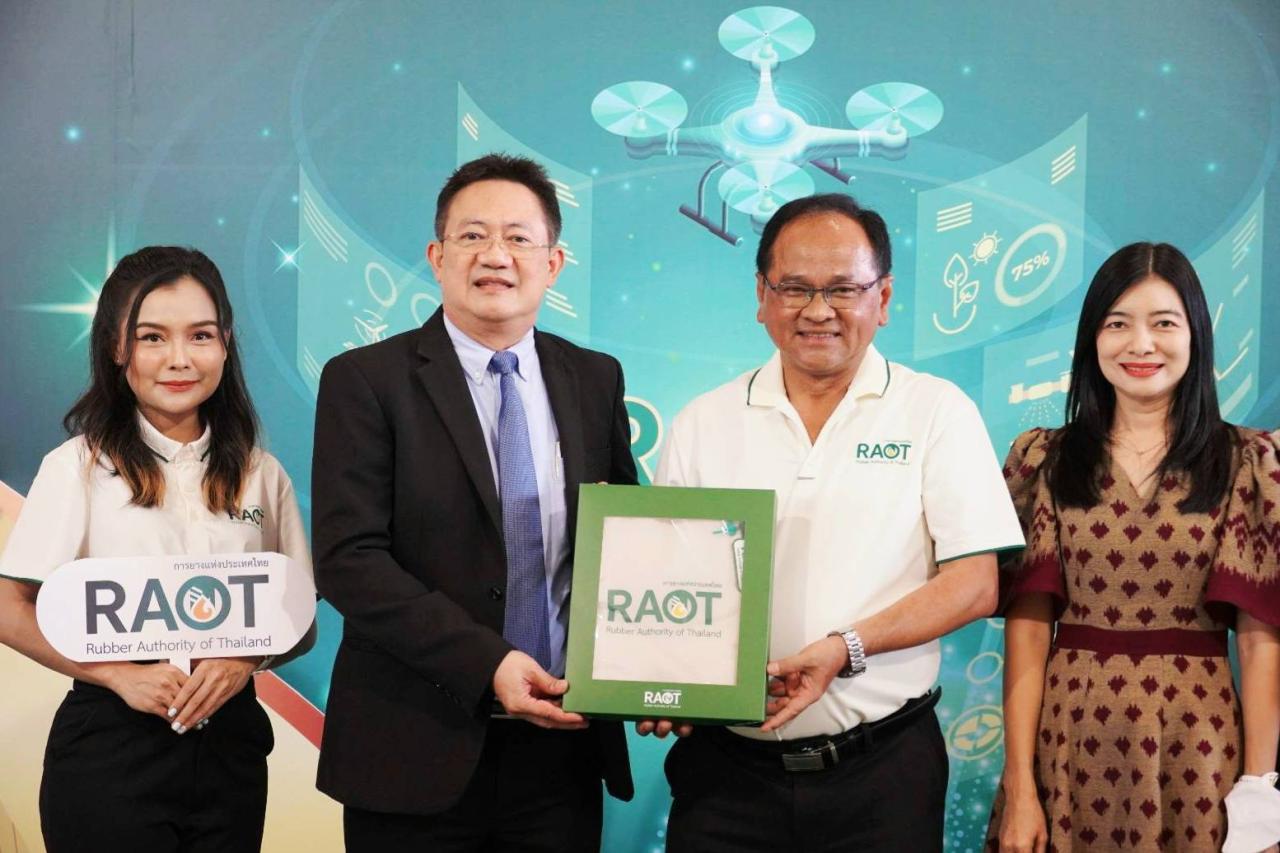 ภาพประกอบที่ 2