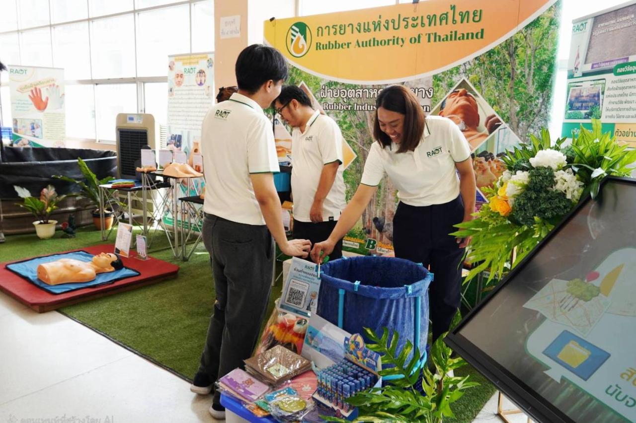 ภาพประกอบที่ 6