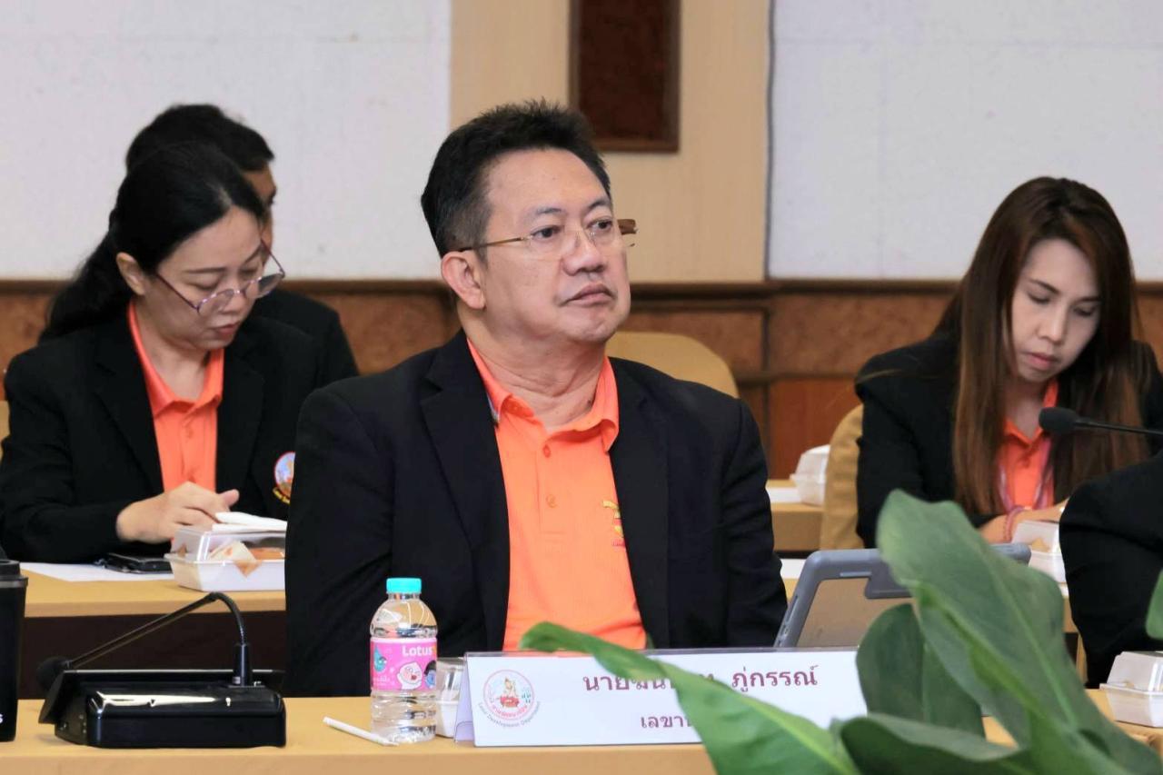 ภาพประกอบที่ 1