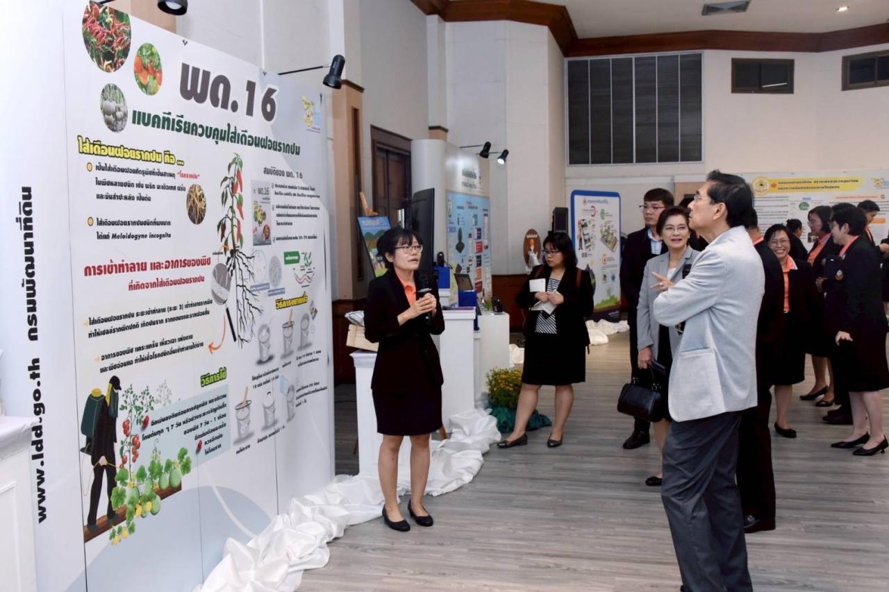 ภาพประกอบที่ 5