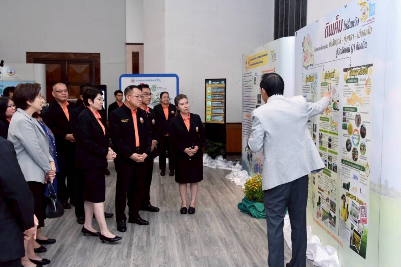 ภาพประกอบที่ 6