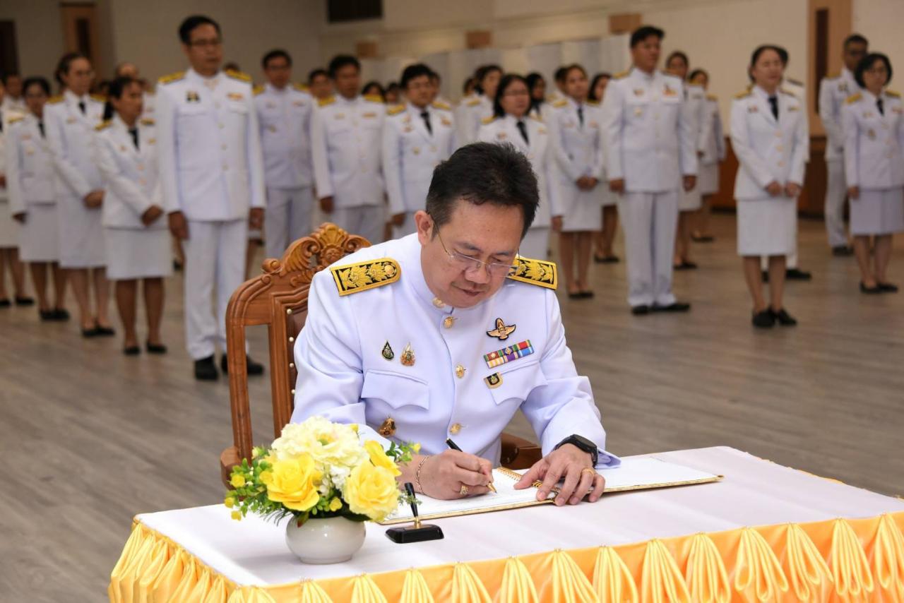 ภาพประกอบที่ 0