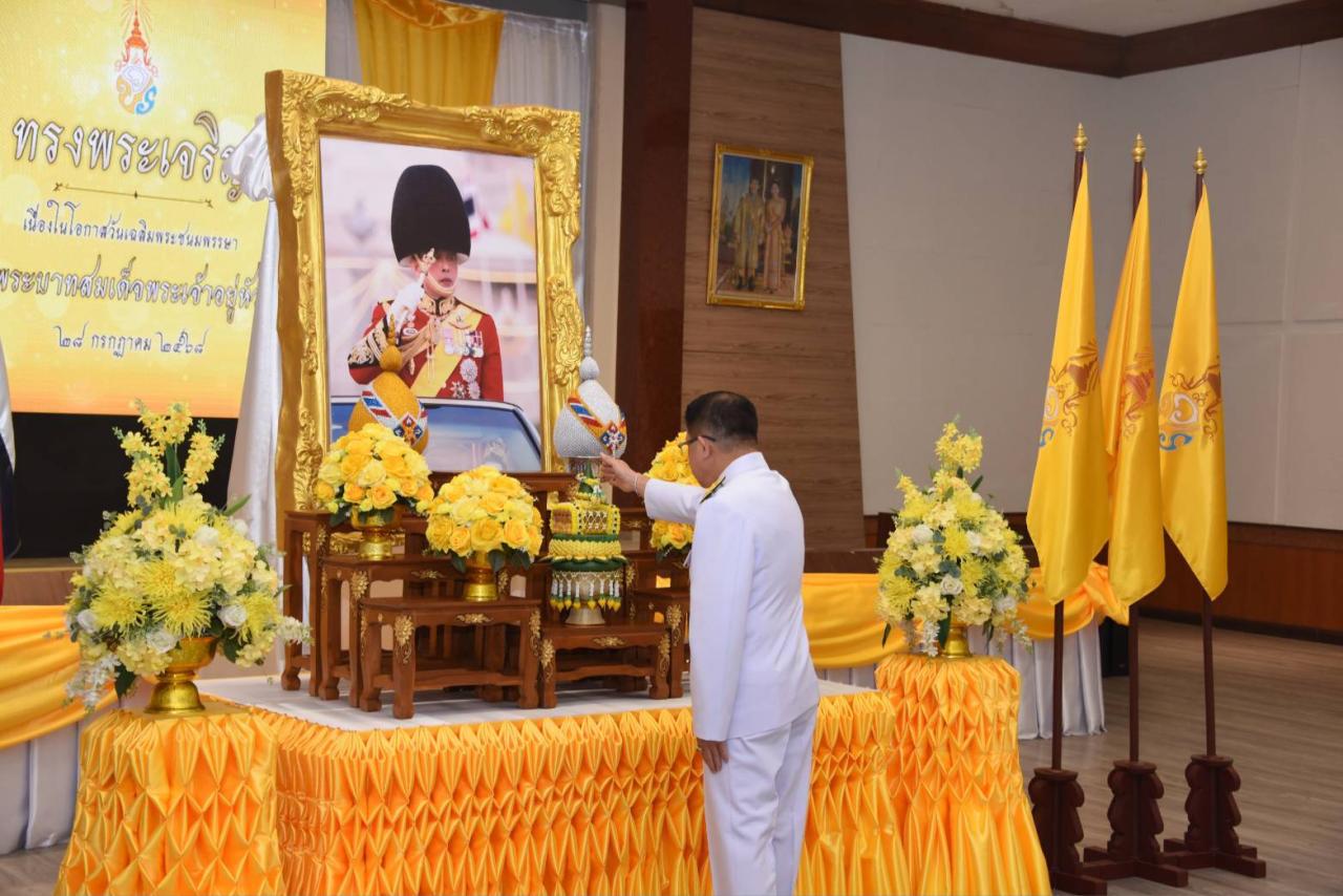 ภาพประกอบที่ 5