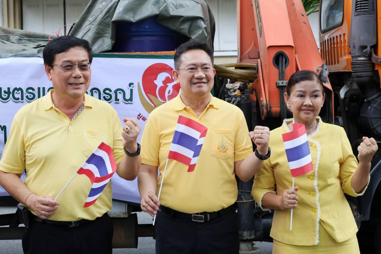 ภาพประกอบที่ 1