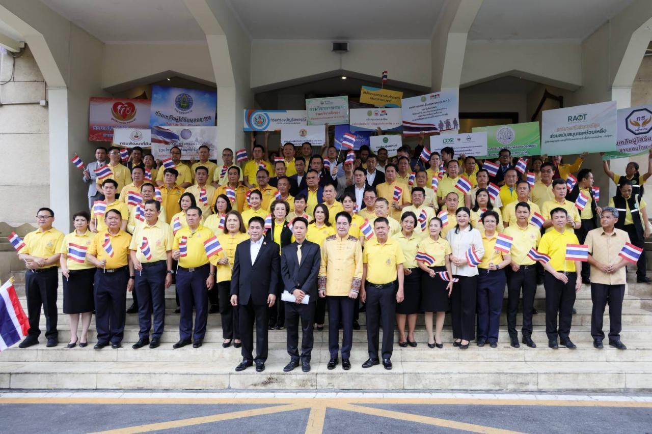 ภาพประกอบที่ 5