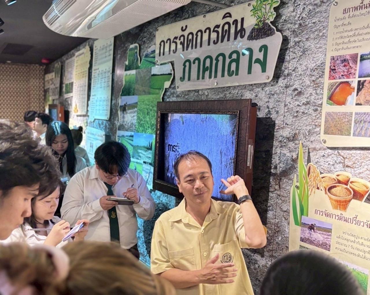 ภาพประกอบที่ 3