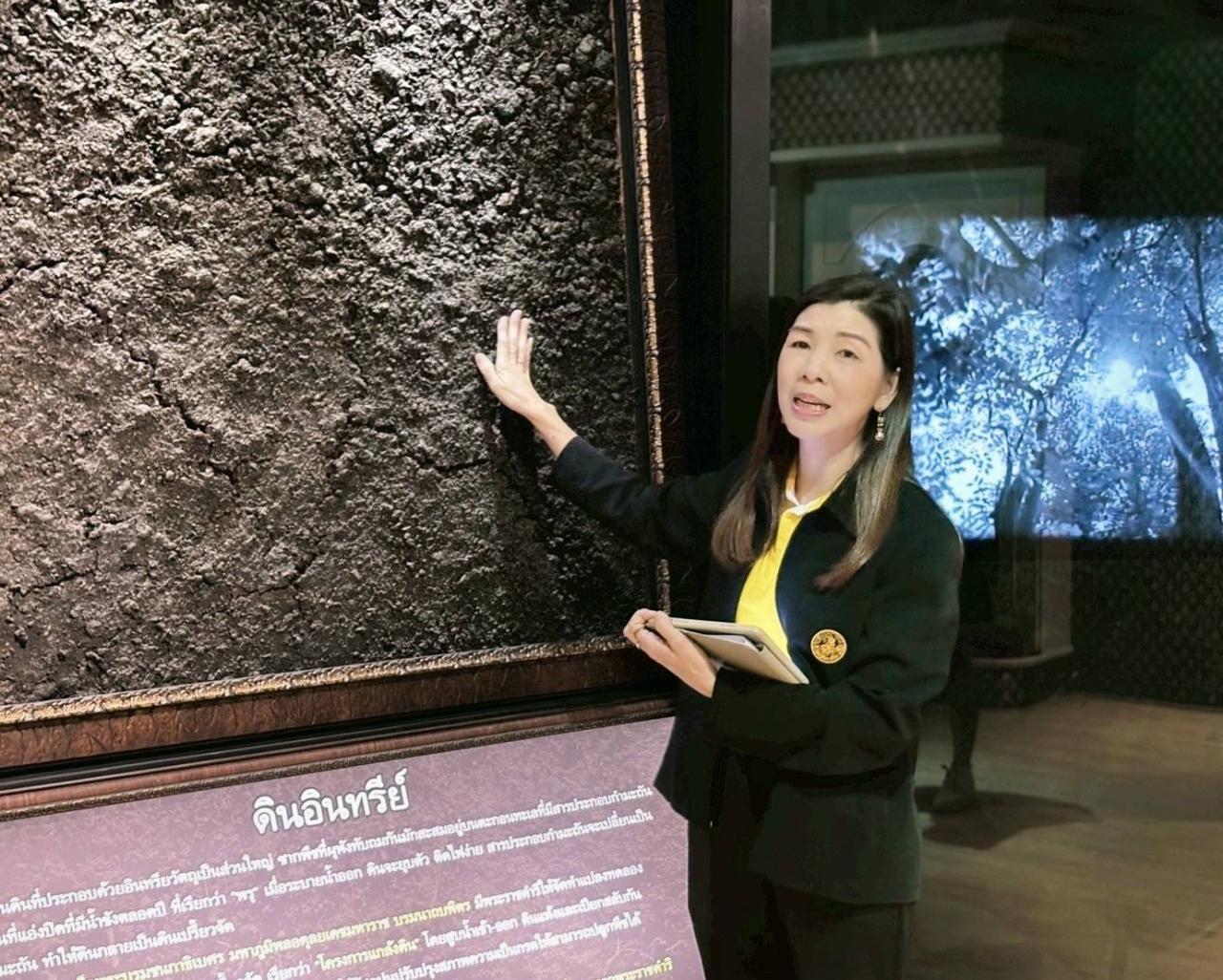 ภาพประกอบที่ 4