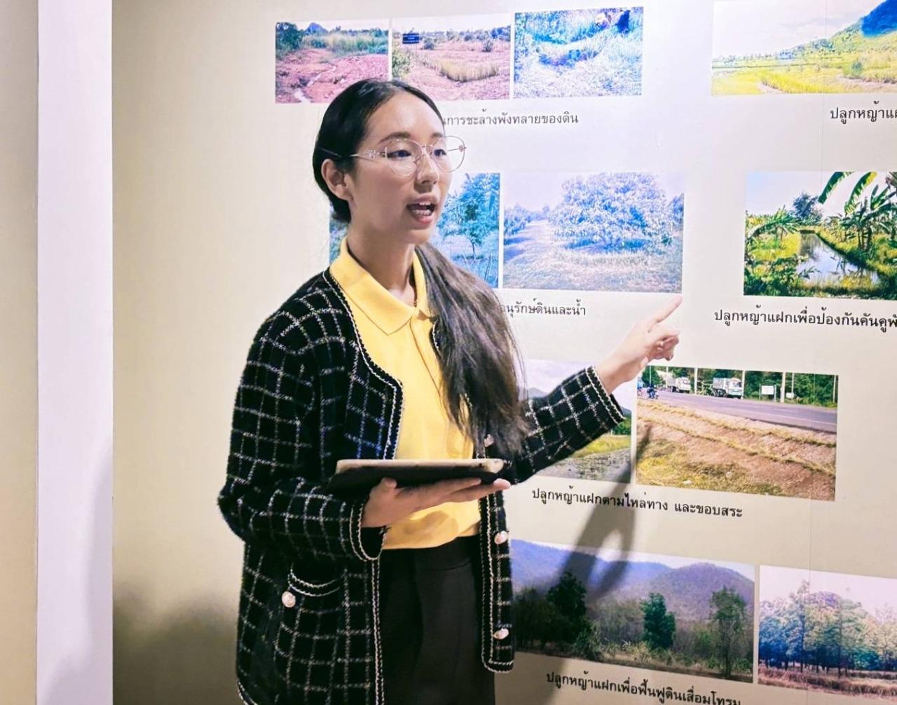 ภาพประกอบที่ 5