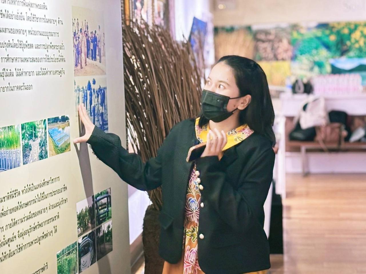 ภาพประกอบที่ 6