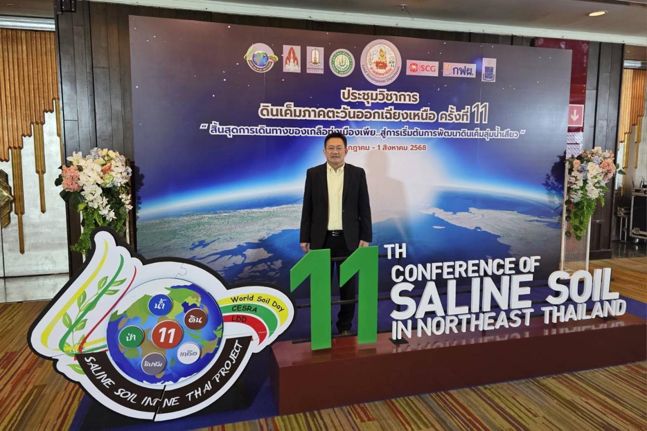 ภาพประกอบที่ 4