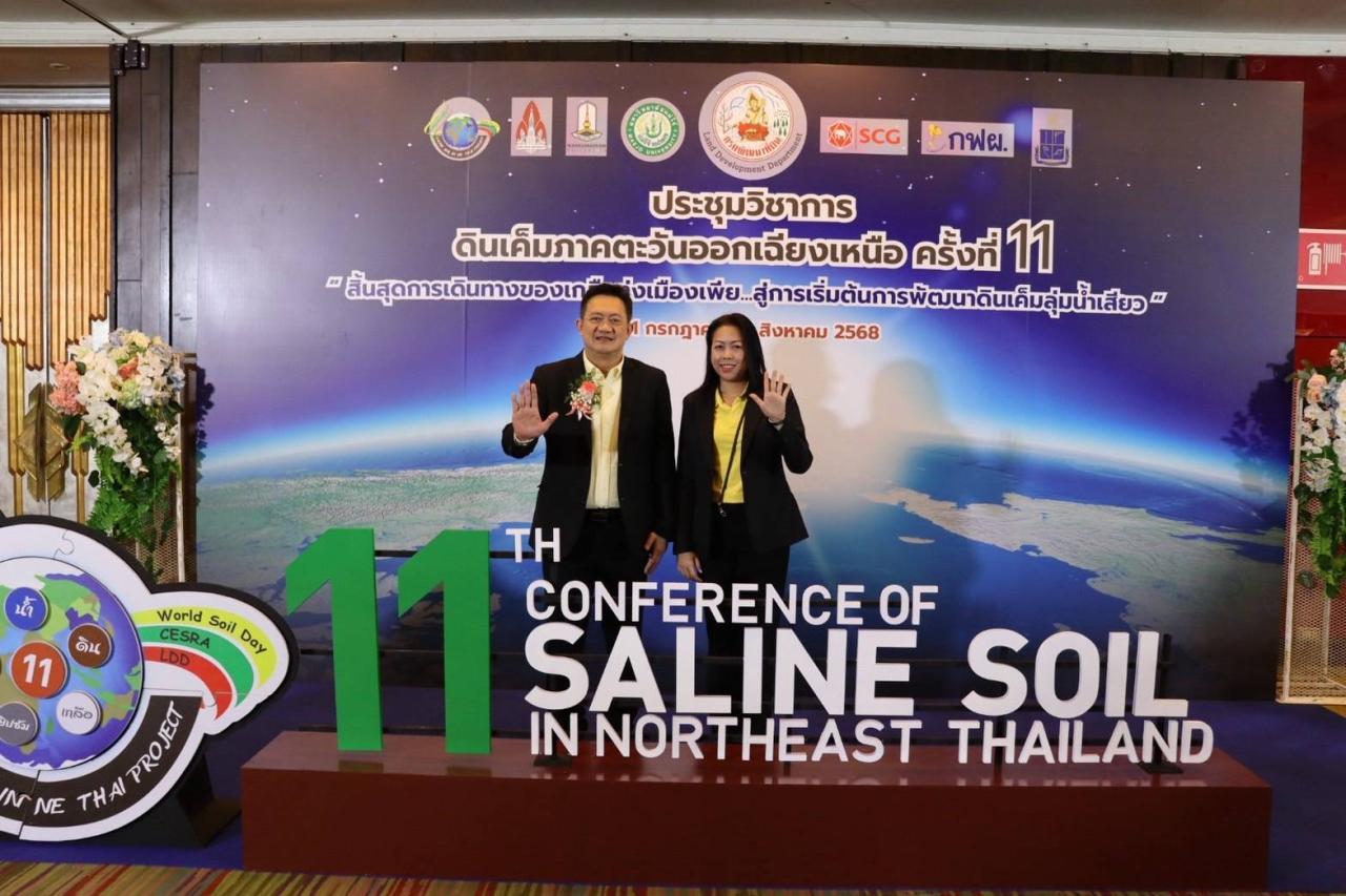 ภาพประกอบที่ 6