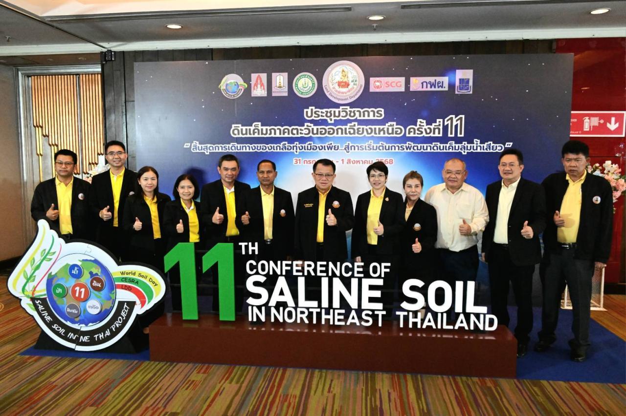 ภาพประกอบที่ 7