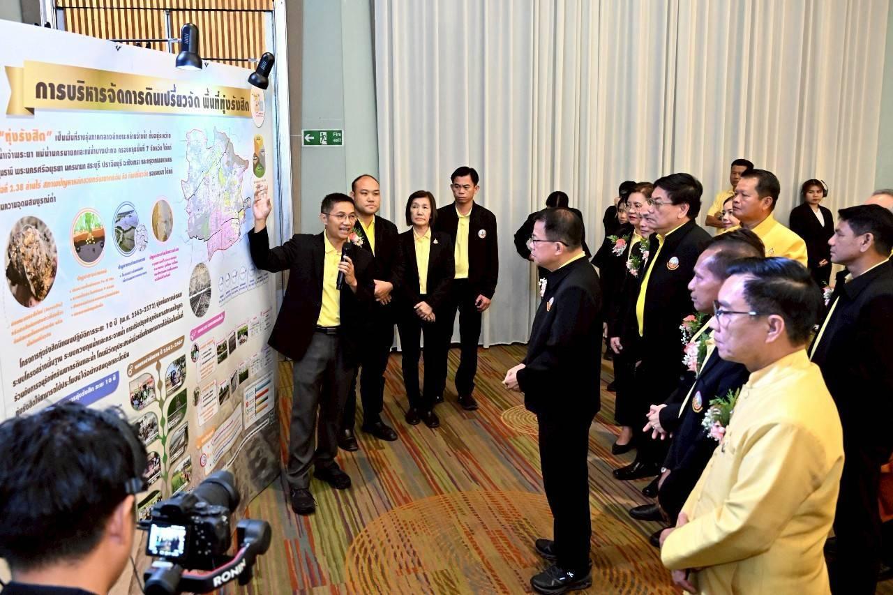 ภาพประกอบที่ 8