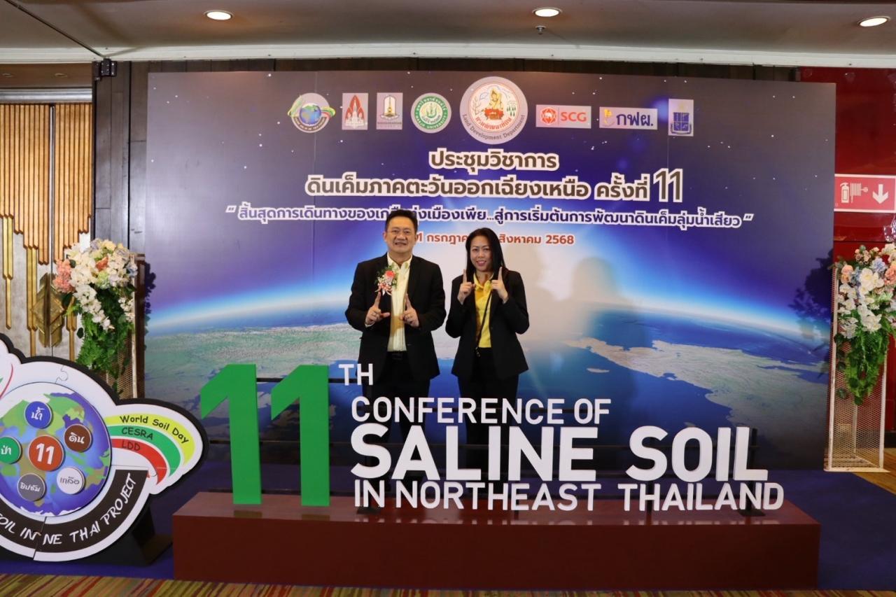 ภาพประกอบที่ 5