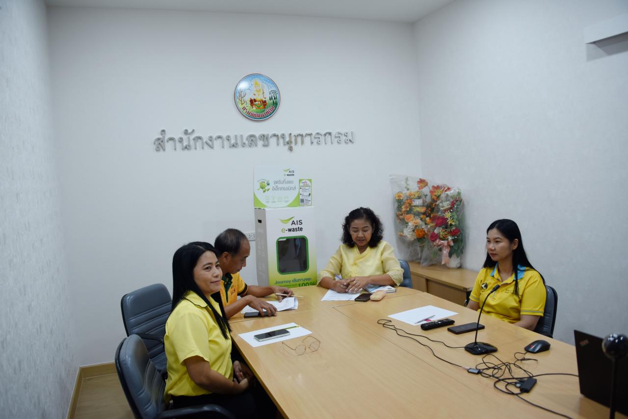 ภาพประกอบที่ 2