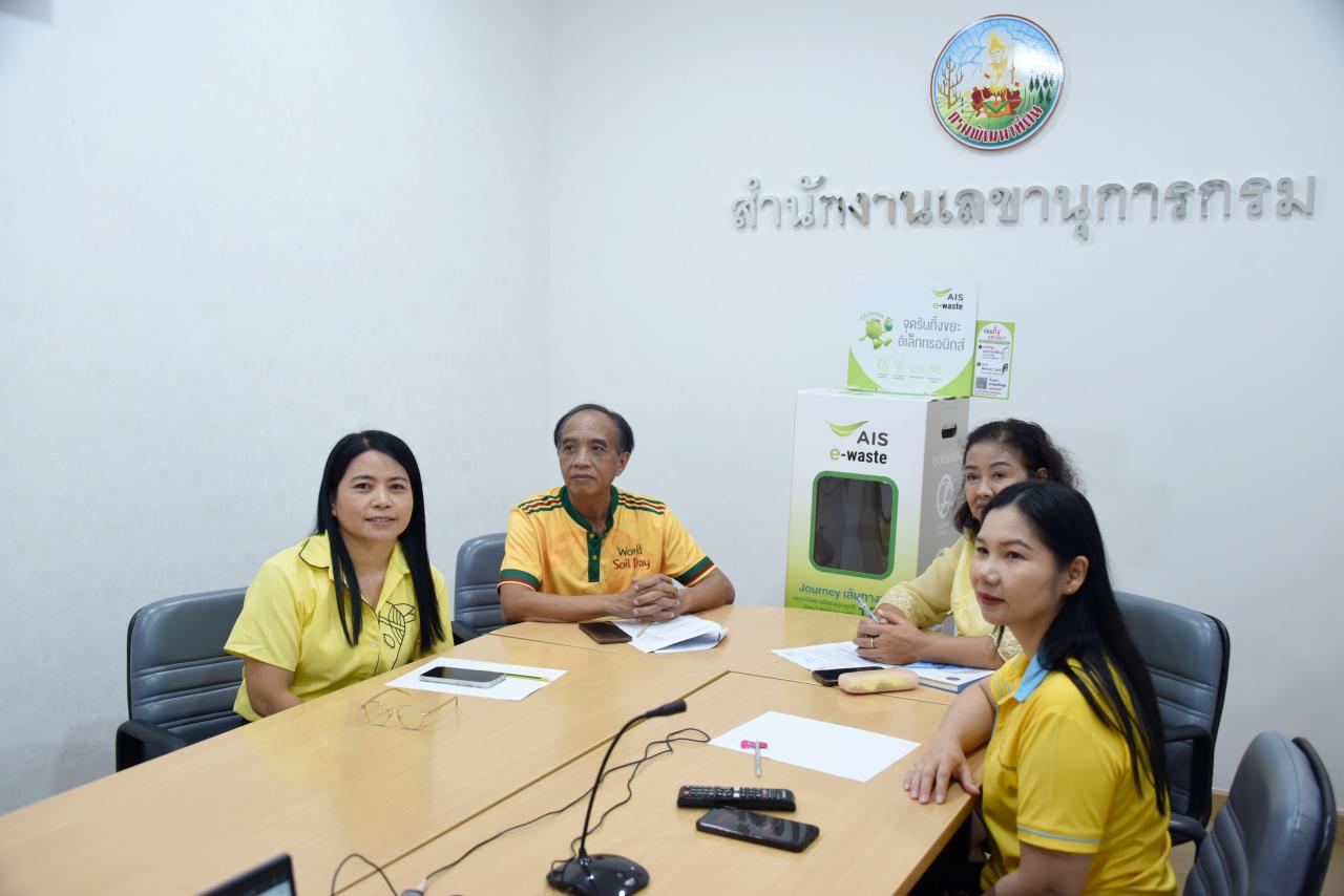 ภาพประกอบที่ 0