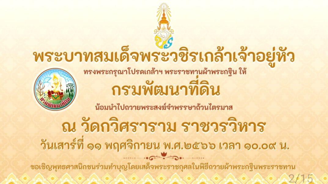 ภาพประกอบที่ 0