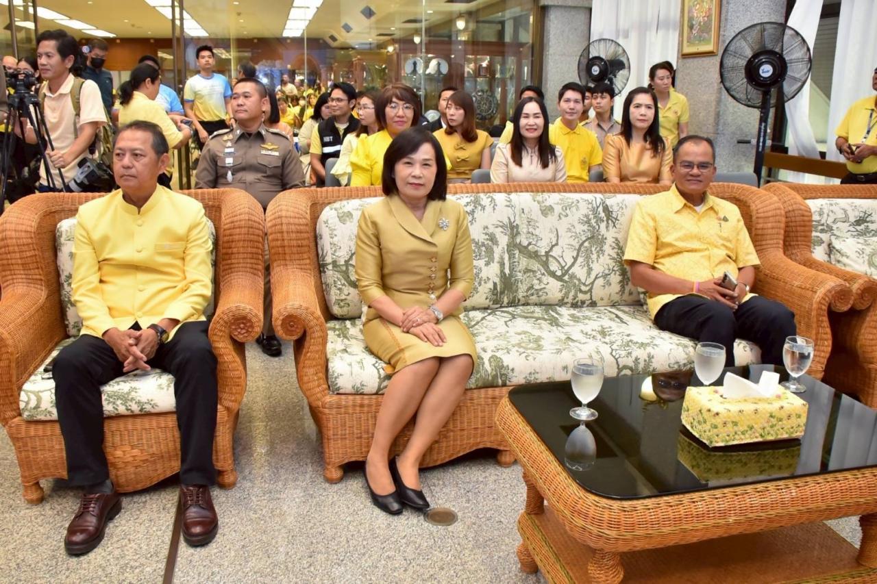 ภาพประกอบที่ 1