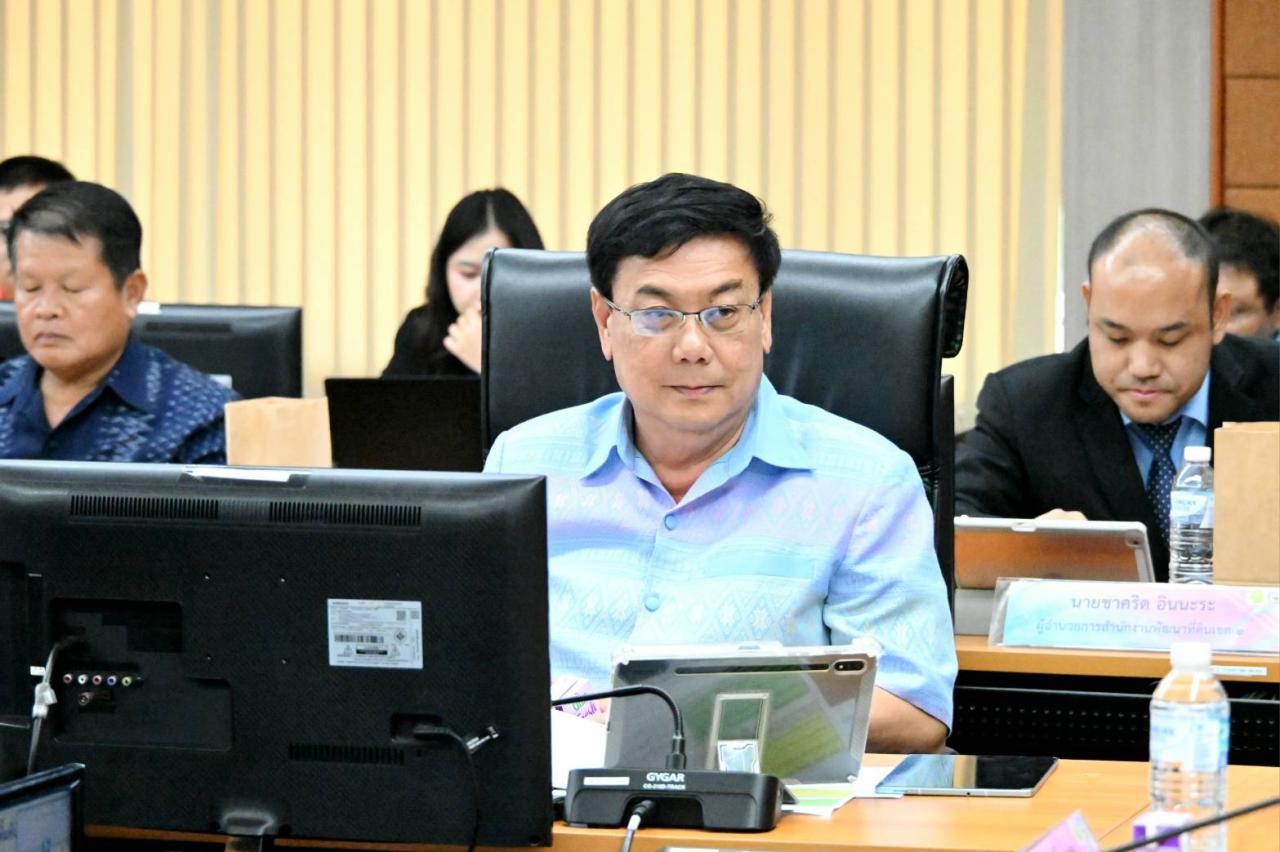 ภาพประกอบที่ 2