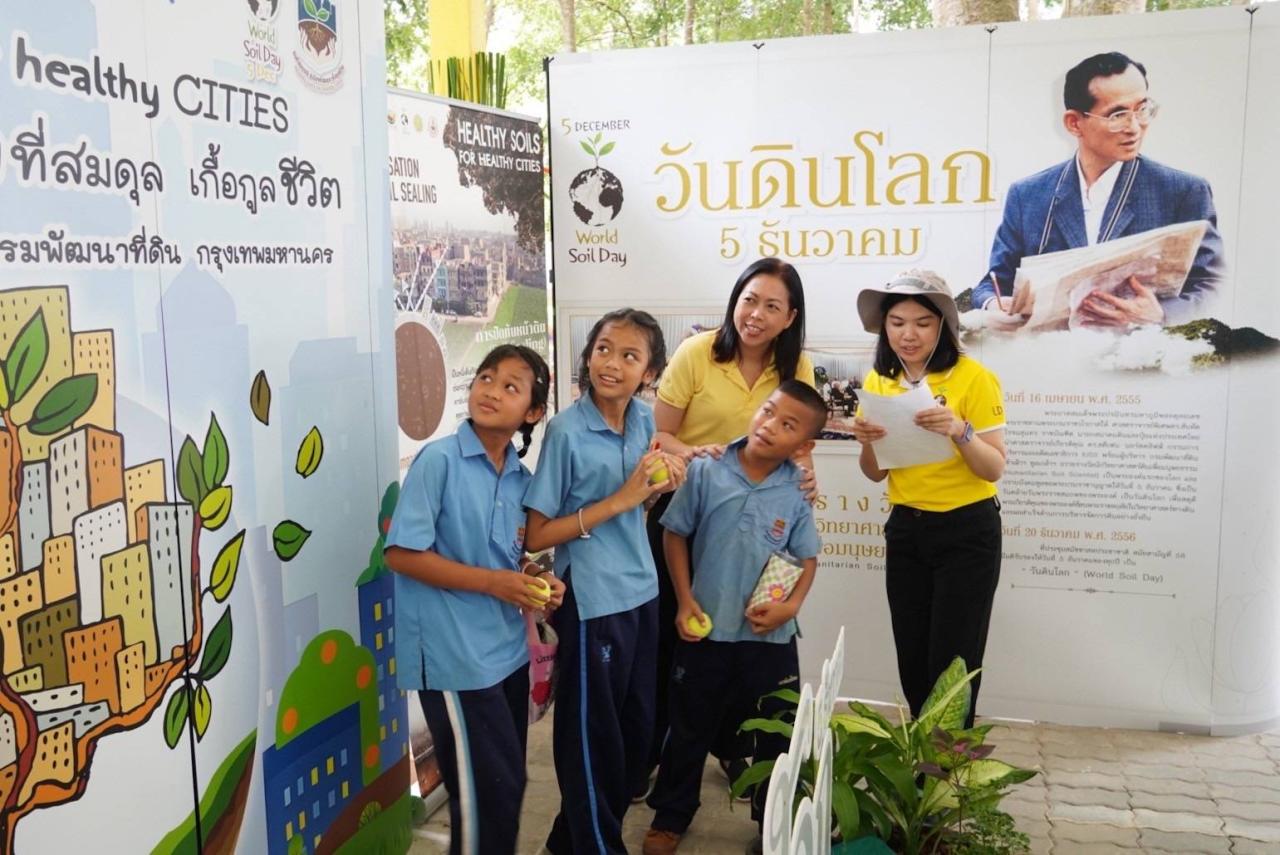 ภาพประกอบที่ 1