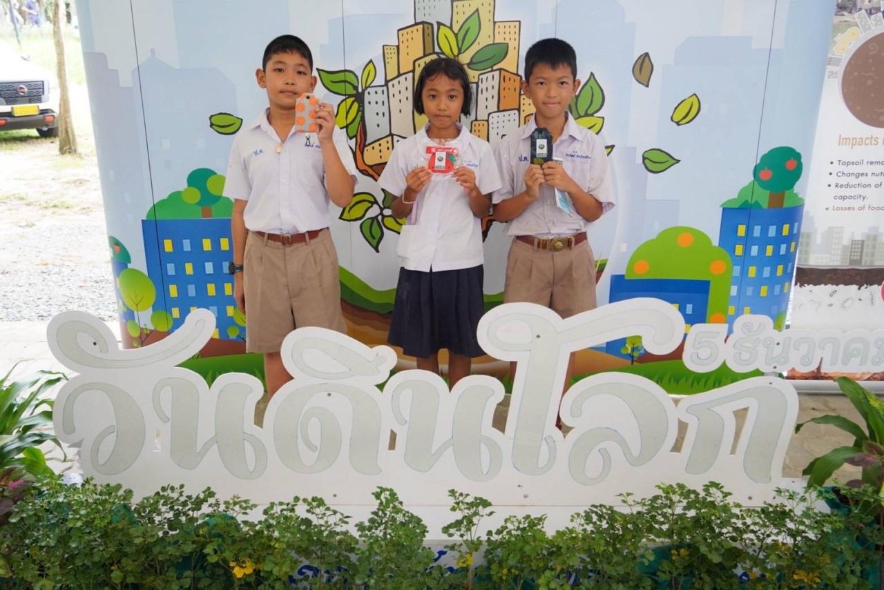 ภาพประกอบที่ 2