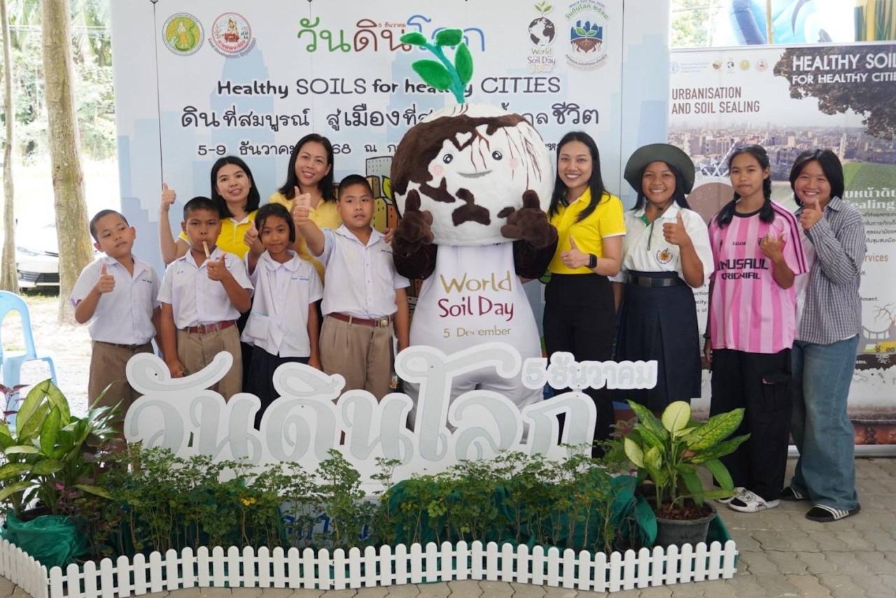 ภาพประกอบที่ 3