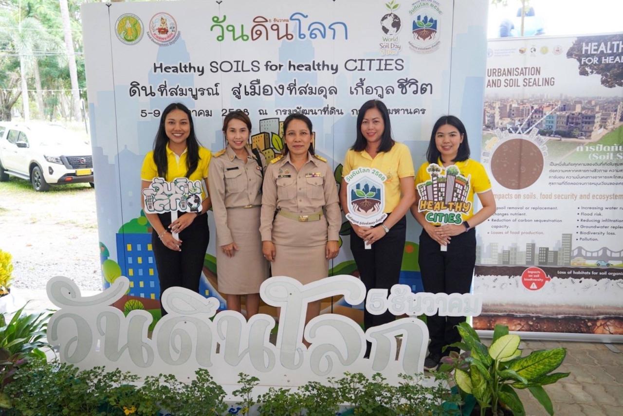 ภาพประกอบที่ 4