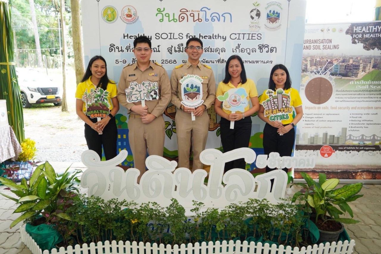 ภาพประกอบที่ 5