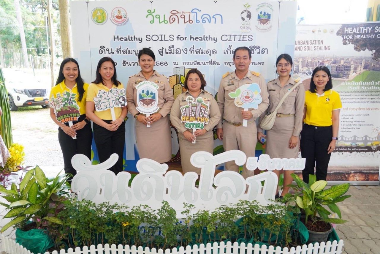 ภาพประกอบที่ 6