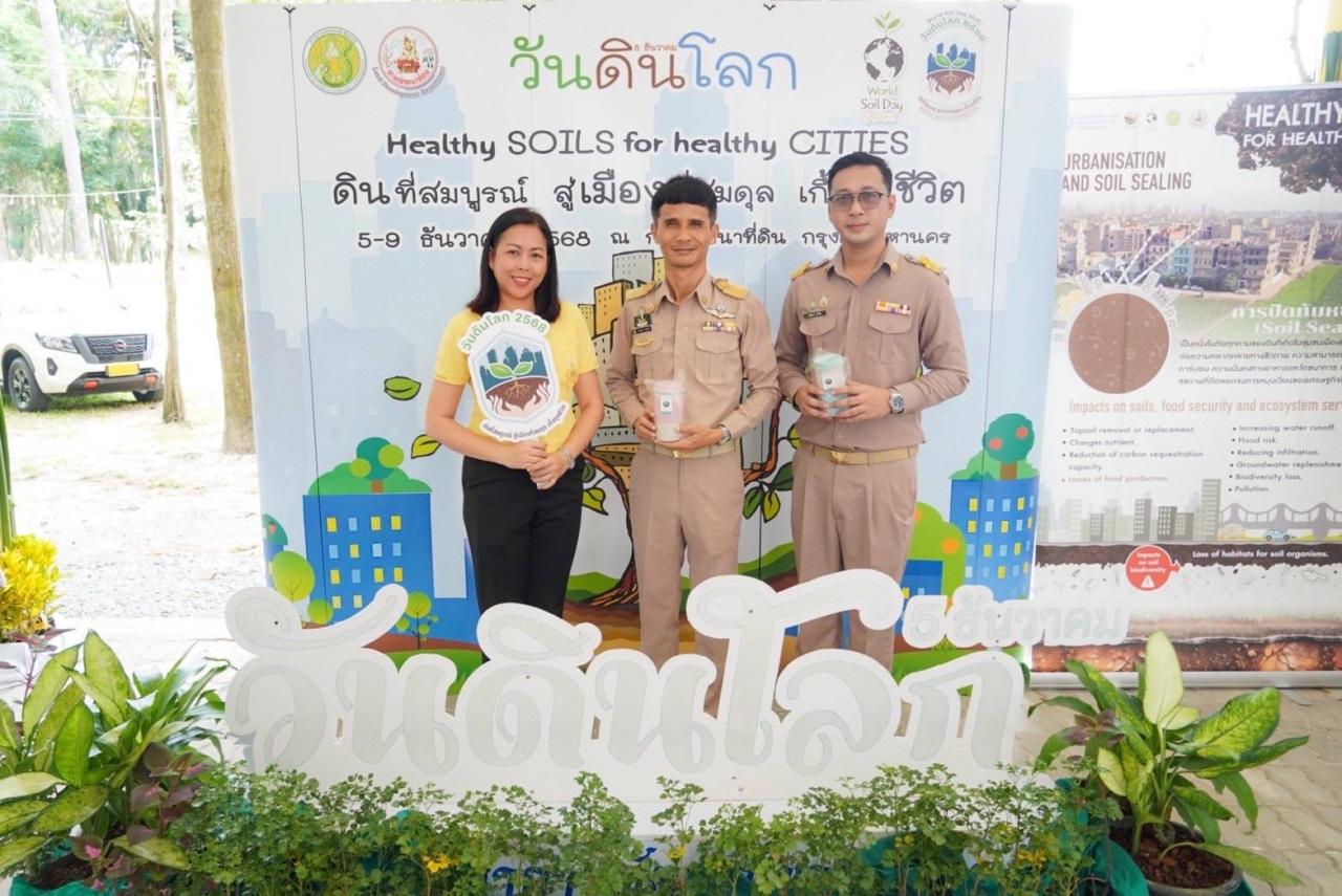 ภาพประกอบที่ 7